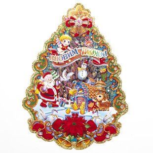 Новогоднее украшение - наклейка на окно елка, 31x22,5 см, разноцветный, бумага (471645) 471645 фото