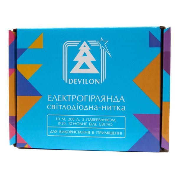 Светодиодная гирлянда-нить с павер банком, 10 м, 200 л, холодный белый, IP20 , тип роса (720582) 720582 фото