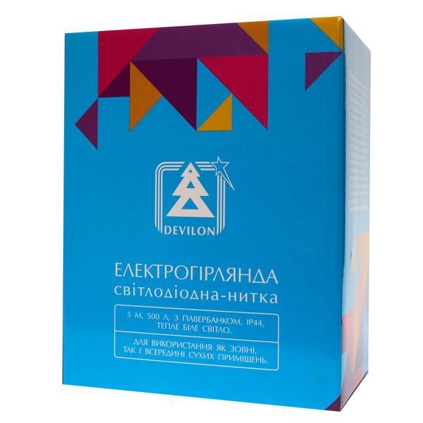 Светодиодная гирлянда - нить с павер банком и пультом, 5 м, 500 л, теплый белый, IP44 , тип роса (720643) 720643 фото