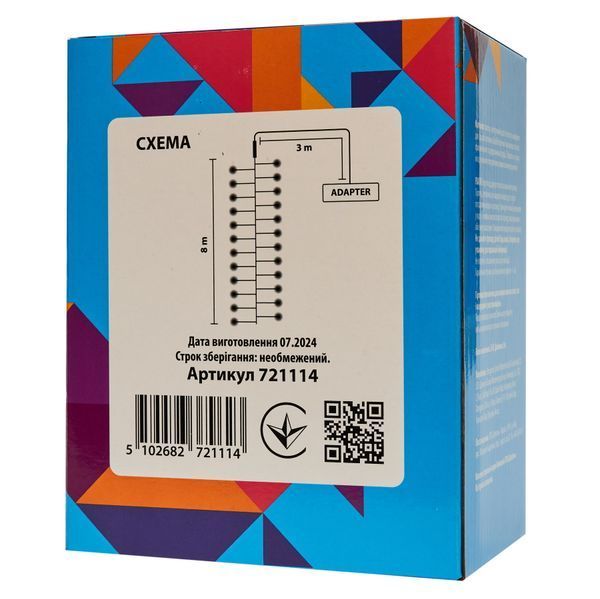 Світлодіодна гірлянда-нитка, 8 м, 700 л, 8 режимов, теплий білий, мережа, IP44 , тип роса (721114) 721114 фото