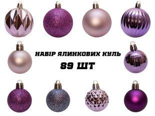Набір ялинкових іграшок - кулі, 89 шт, D4 см, D6 см, бузковий, мікс, пластик (892678) 892678 фото