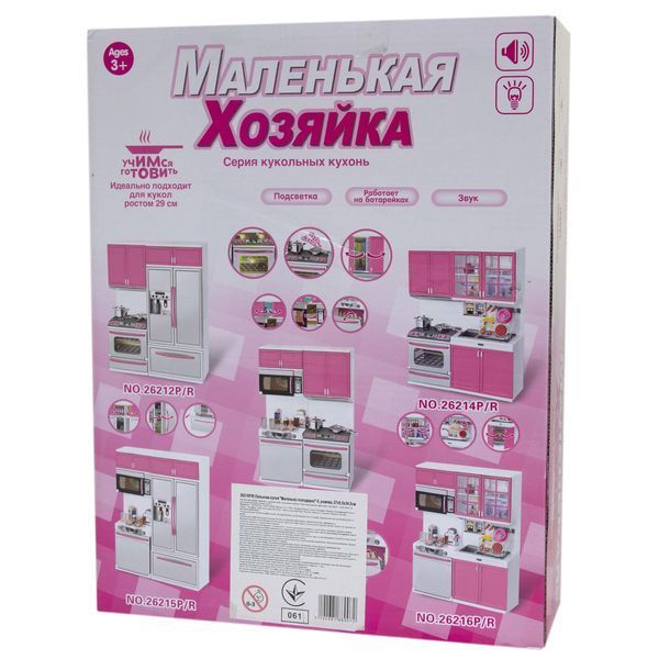 Ігровий набір - лялькова кухня "Маленька господарочка"-5, 27x9,5x34,5 см, рожева, пластик (26216P/R) 26216P/R фото