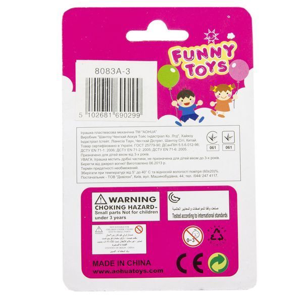 Игрушка заводная - медведь Aohua, 5,6x3,5x3,5 см, оранжевый, пластик (8083A-3-4) 8083A-3-4 фото